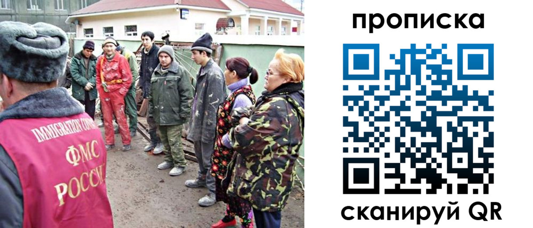 прописка для военкомата в Карелии