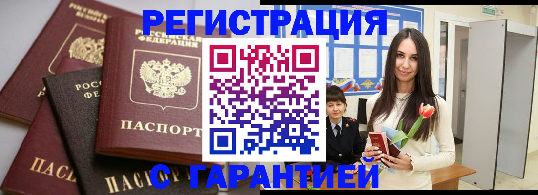временная регистрация госуслуги в Карелии