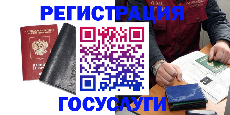 прописка для военкомата в Карелии